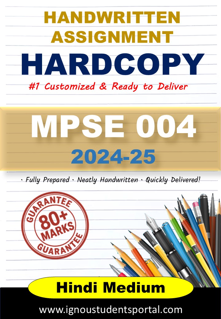 IGNOU MPSE 004 Solved Assignment 2024-25 (HINDI Medium) – Download PDF (Copy)