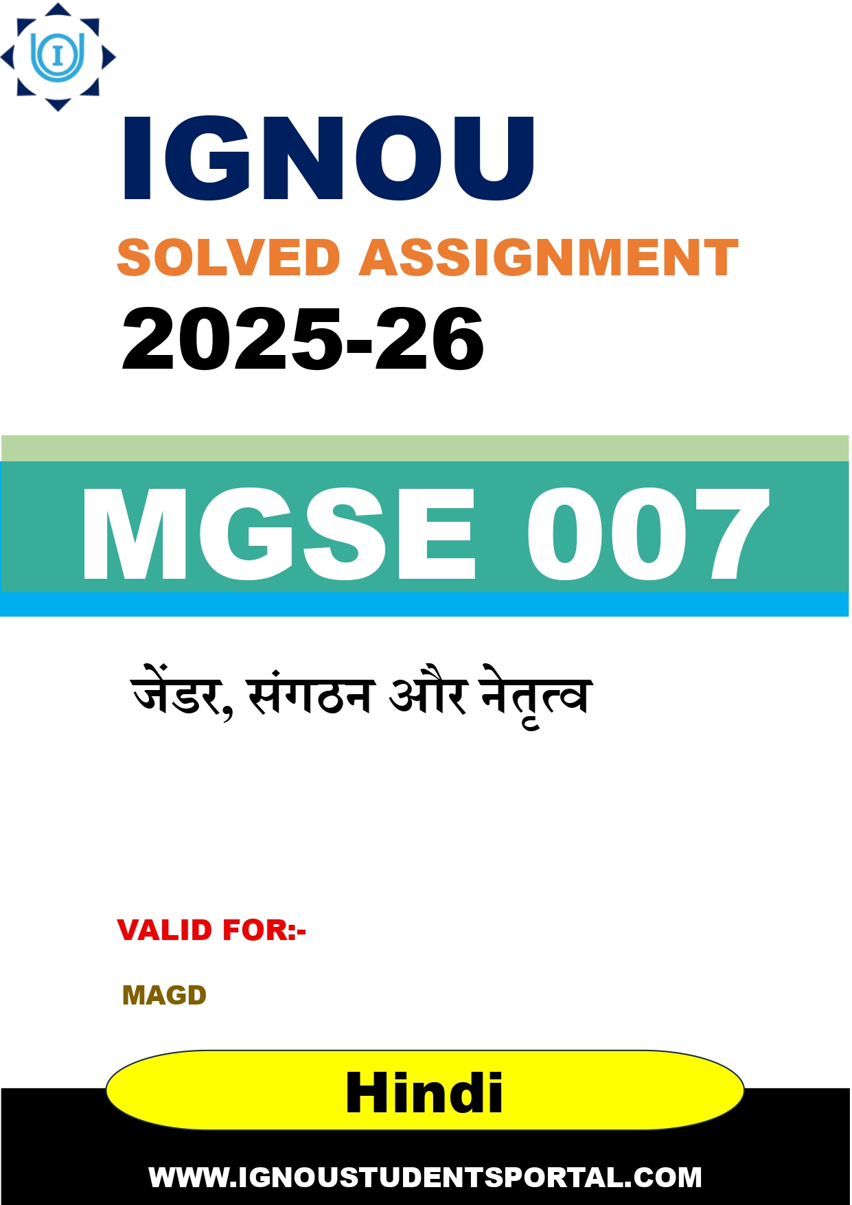 IGNOU MGSE 007 Solved Assignment 2025-2026 (Hindi Medium) – Download PDF