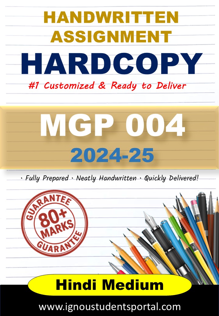 IGNOU Handwritten Assignment Hardcopy – MGP 004 (गांधी का राजनैतिक चिंतन) 2025, HINDI Medium