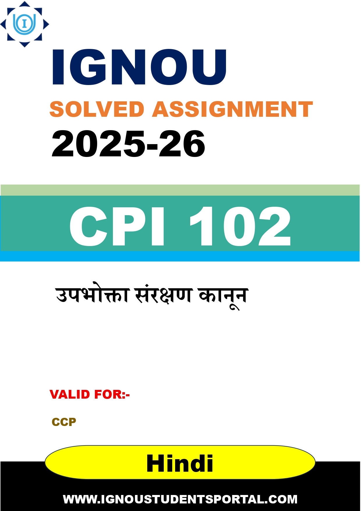 IGNOU CPI 102 Solved Assignment 2025-2026 (Hindi Medium) – Download PDF
