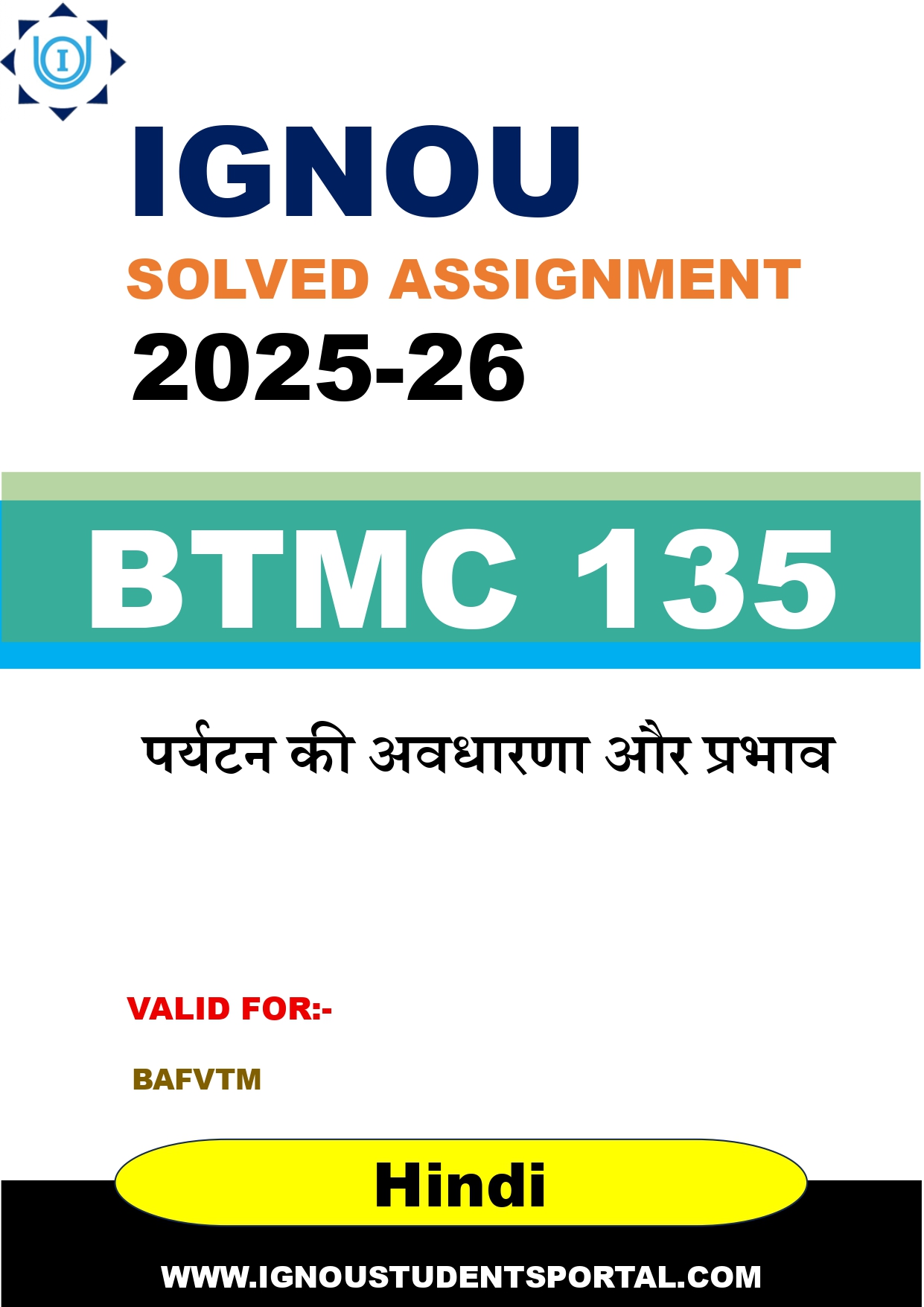 IGNOU BTMC 135 Solved Assignment 2025-2026: पर्यटन की अवधारणा और प्रभाव (Hindi Medium) | IGNOU Students Portal