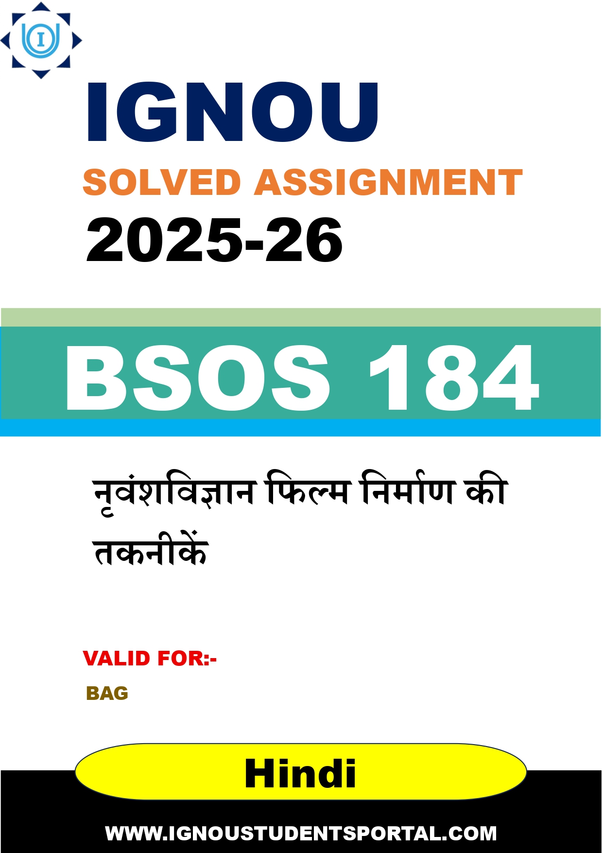 IGNOU BSOS 184 Solved Assignment 2025-2026 (Hindi Medium) – Download PDF