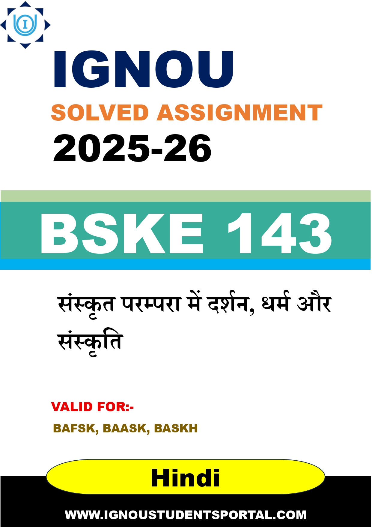 IGNOU BSKE 143 Solved Assignment 2025-2026 (Hindi Medium) – Download PDF