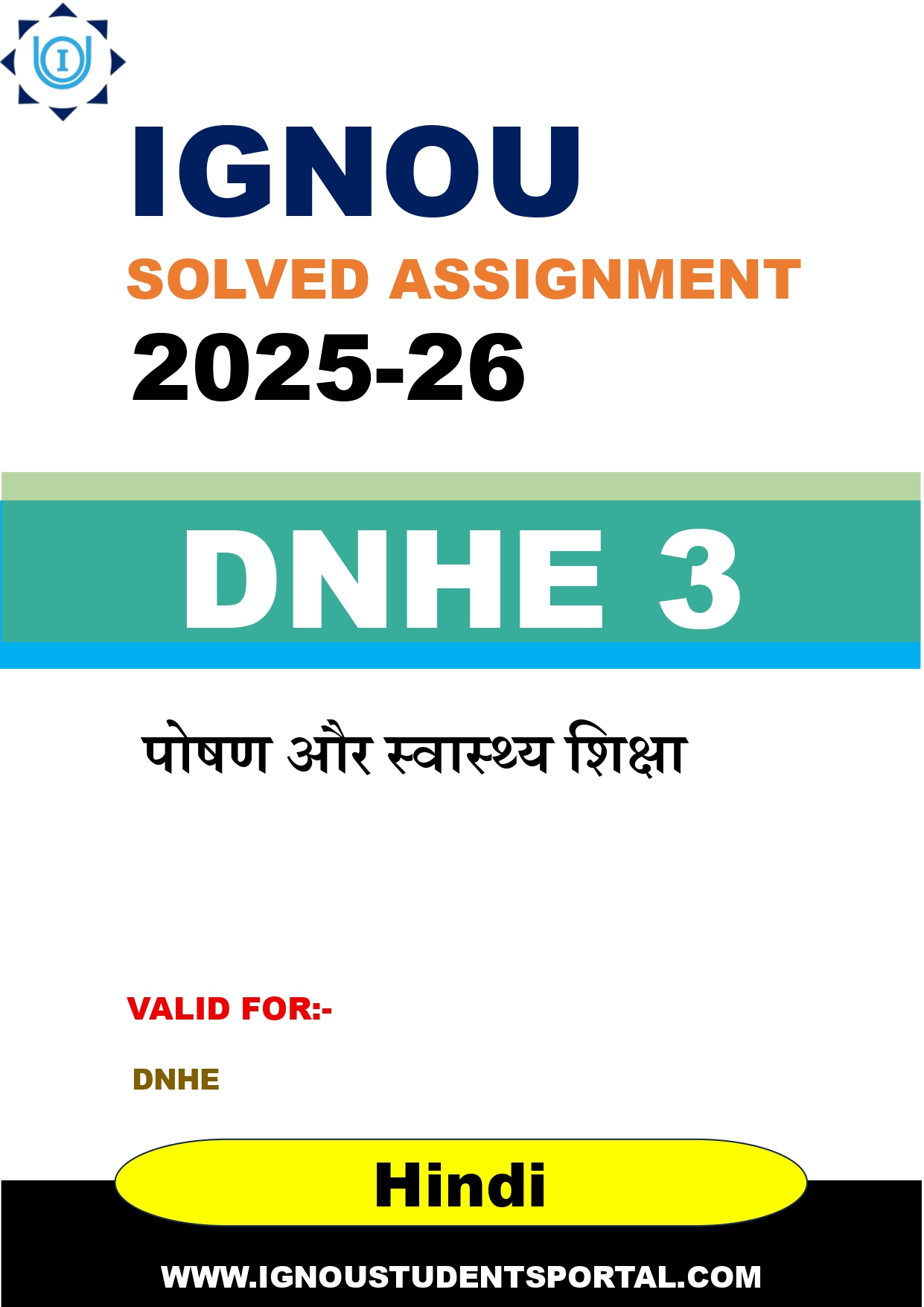 IGNOU DNHE 3 Solved Assignment 2025-2026 (Hindi Medium) – Download PDF