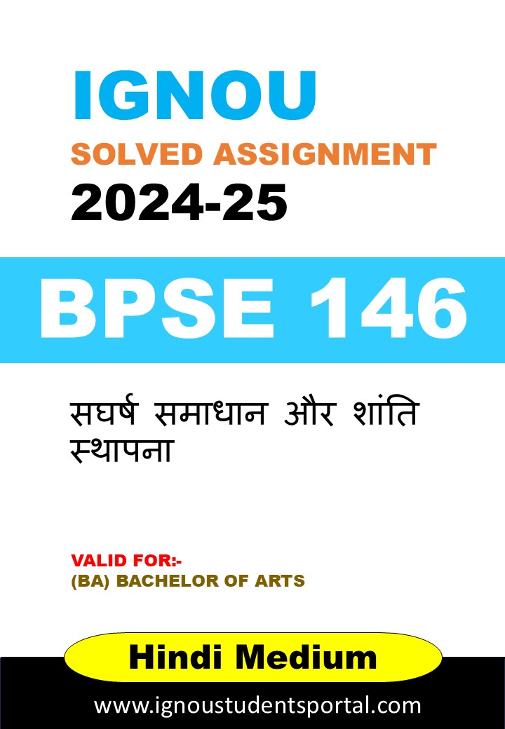 IGNOU BPSE 146 Solved Assignment 2024-25 (Hindi Medium) – Download PDF