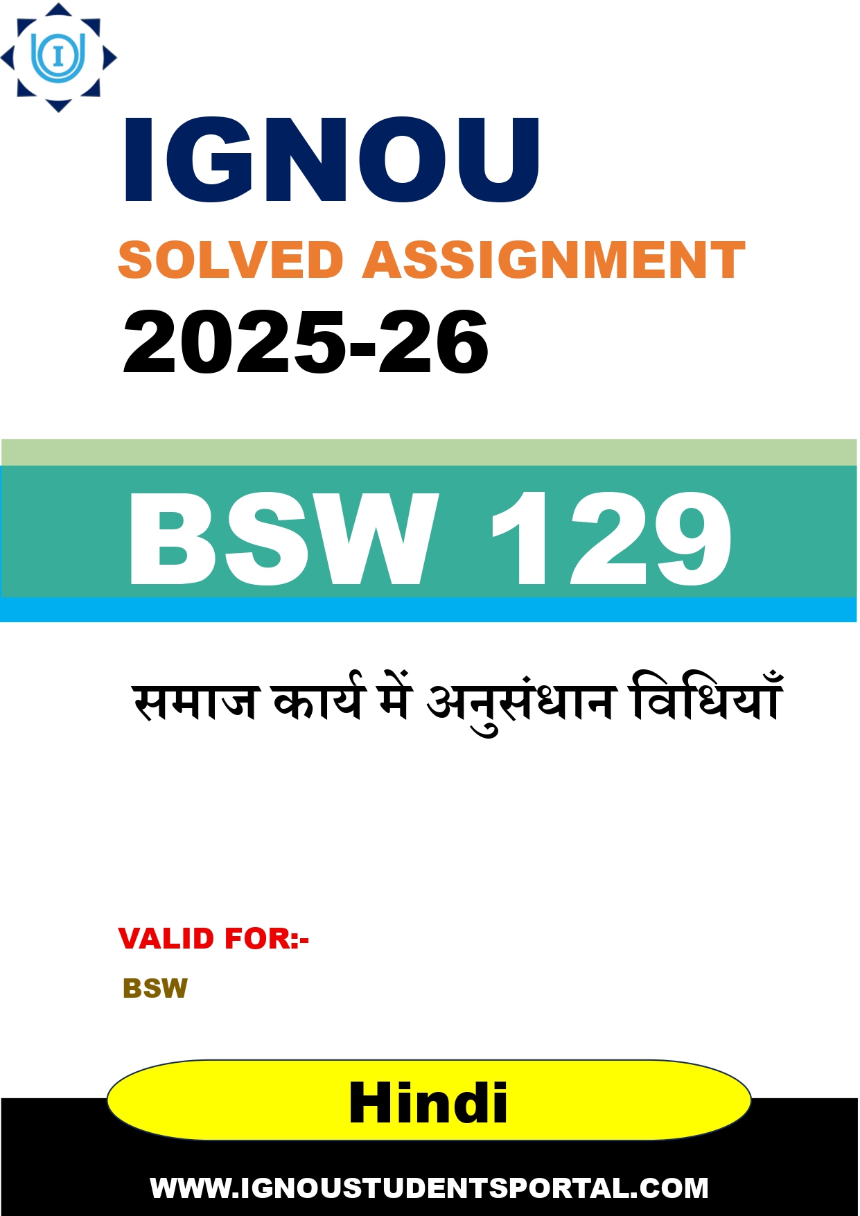 IGNOU BSW 129 Solved Assignment 2025-2026 (Hindi Medium) – Download PDF