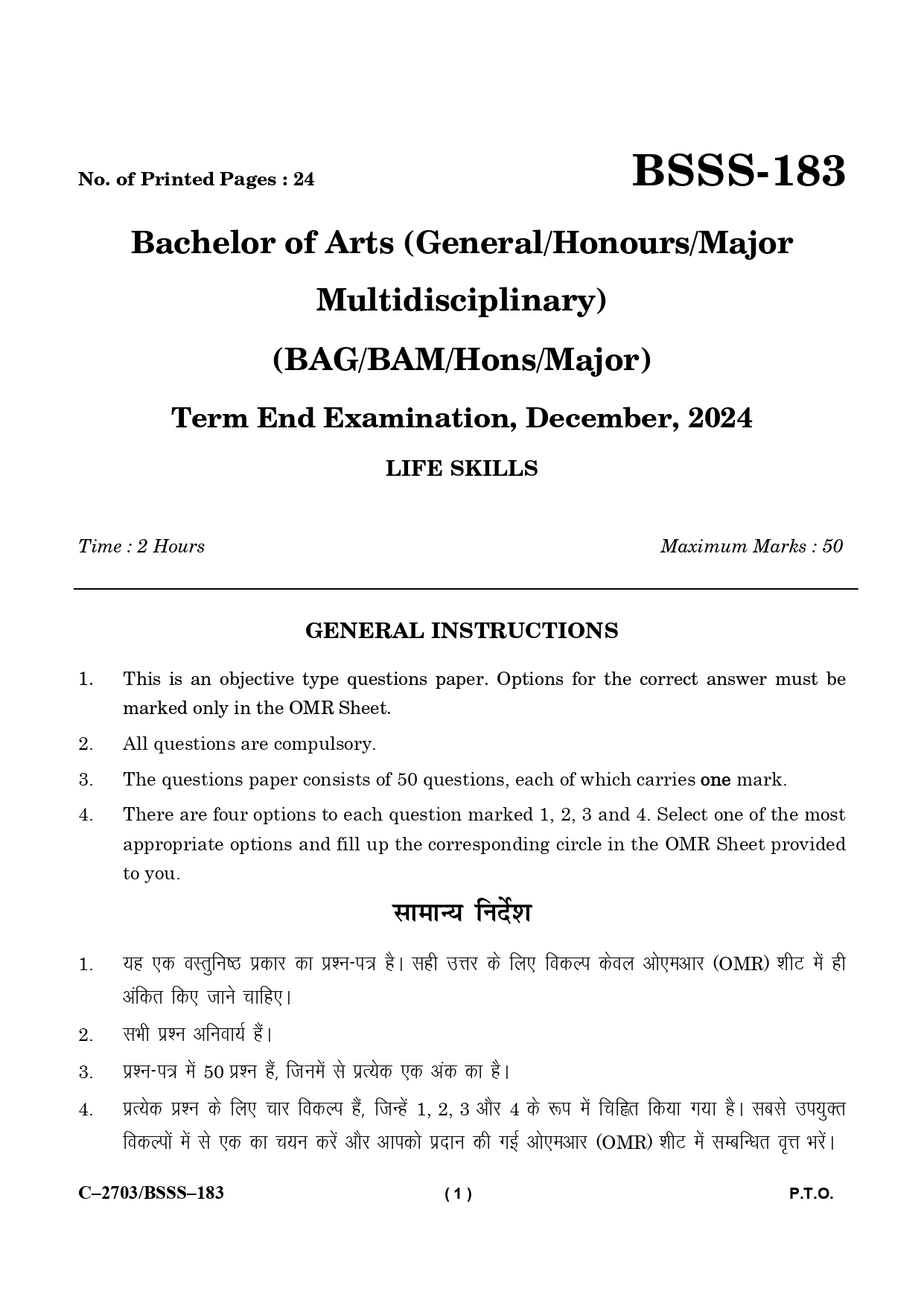 IGNOU BSSS 183 Solved Previous Year Question Paper –DECEMBER 2024 (ENGLISH Medium) – Download PDF