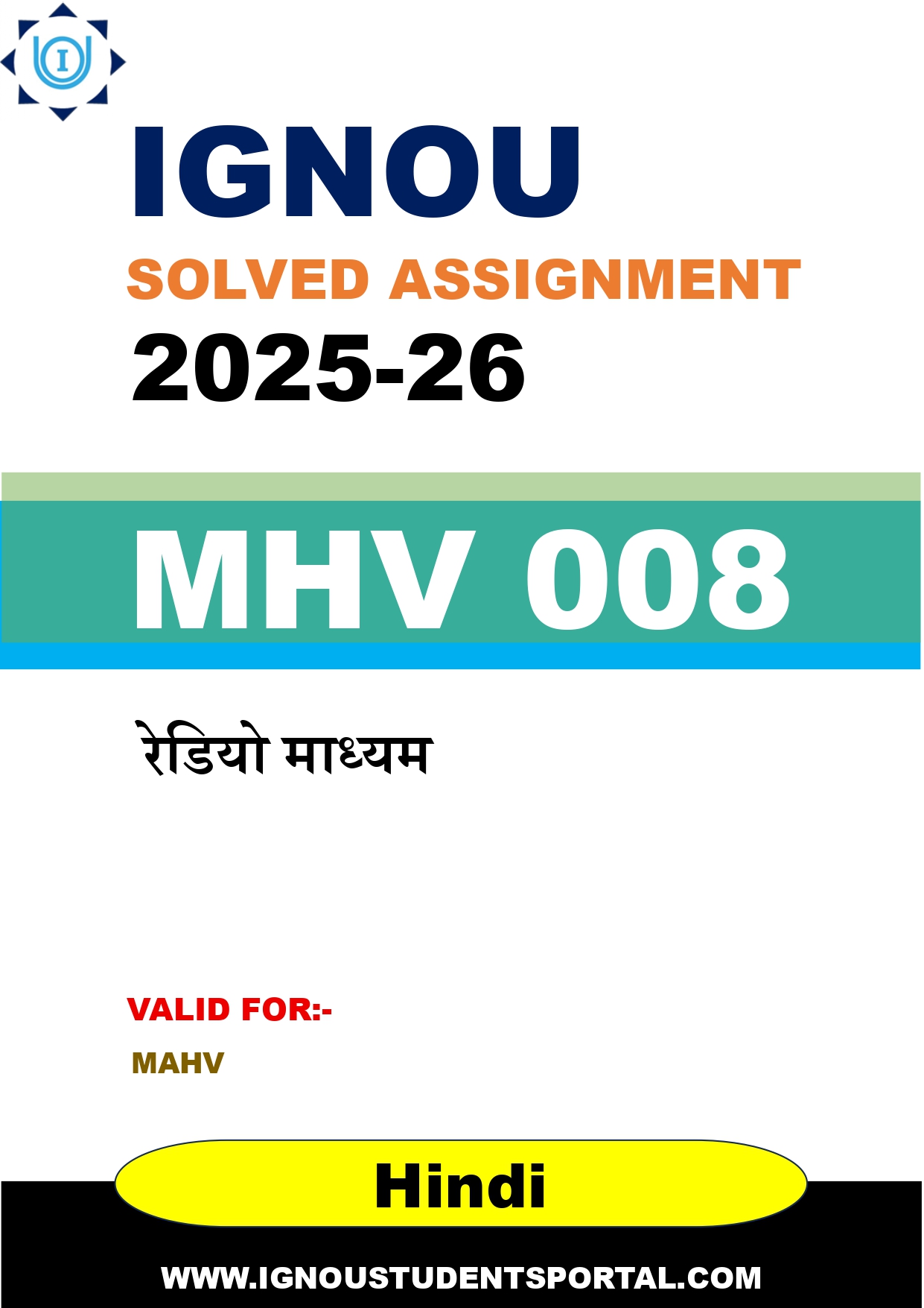IGNOU MHV 008 Solved Assignment 2025-2026 (Hindi Medium) – Download PDF