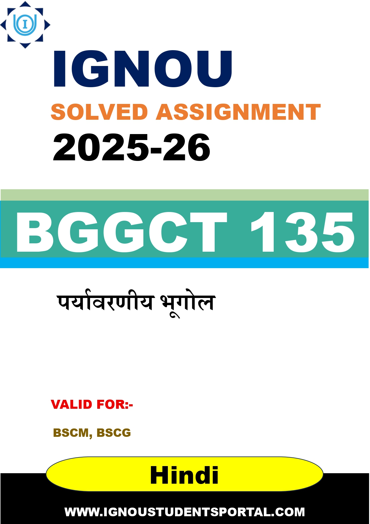 IGNOU BGGCT 135 Solved Assignment 2025-2026: पर्यावरणीय भूगोल (Hindi Medium) | IGNOU Students Portal