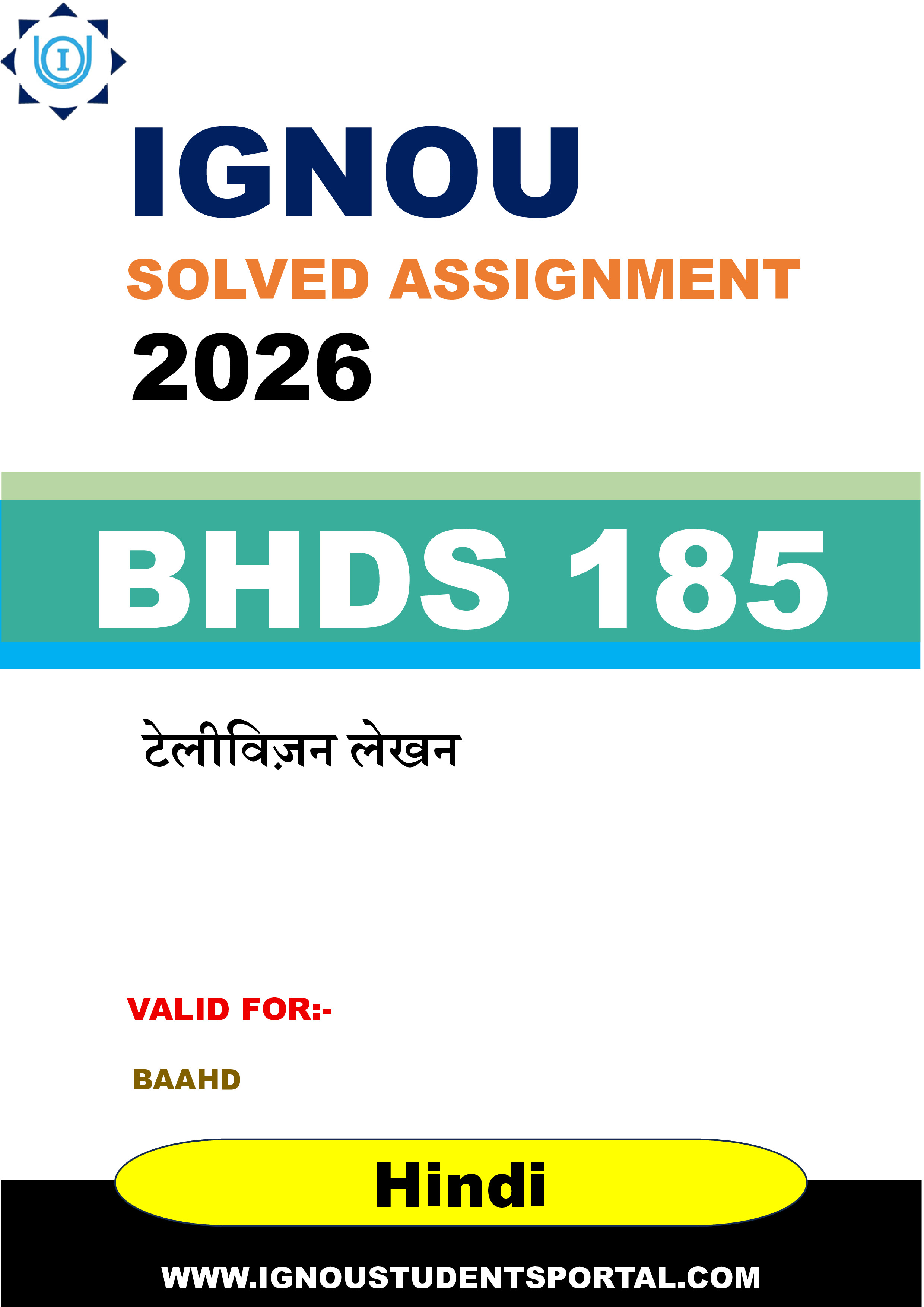 IGNOU BHDS 185 Solved Assignment 2026-26: टेलीविज़न लेखन (Hindi Medium) | IGNOU Students Portal