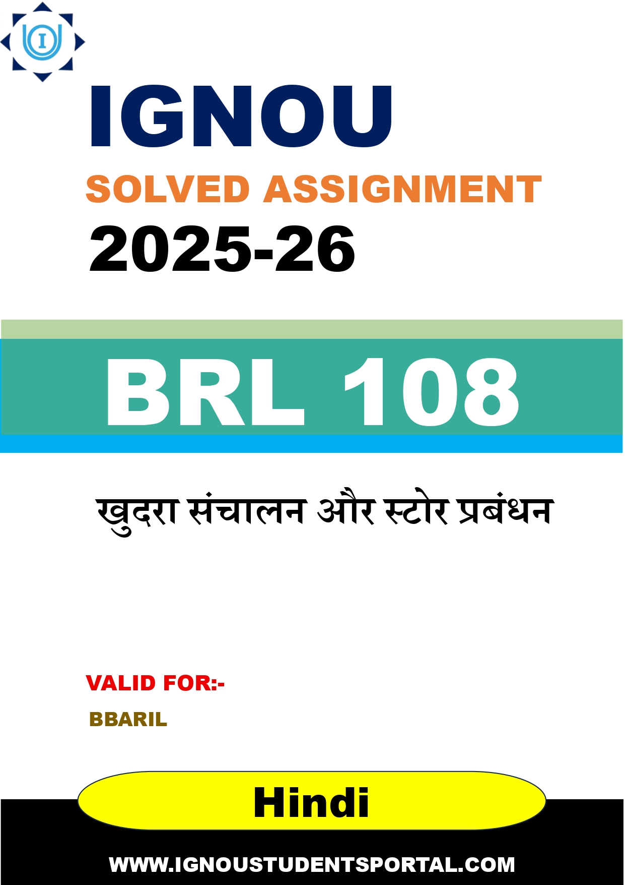 IGNOU BRL 108 Solved Assignment 2025-2026 (Hindi Medium) – Download PDF