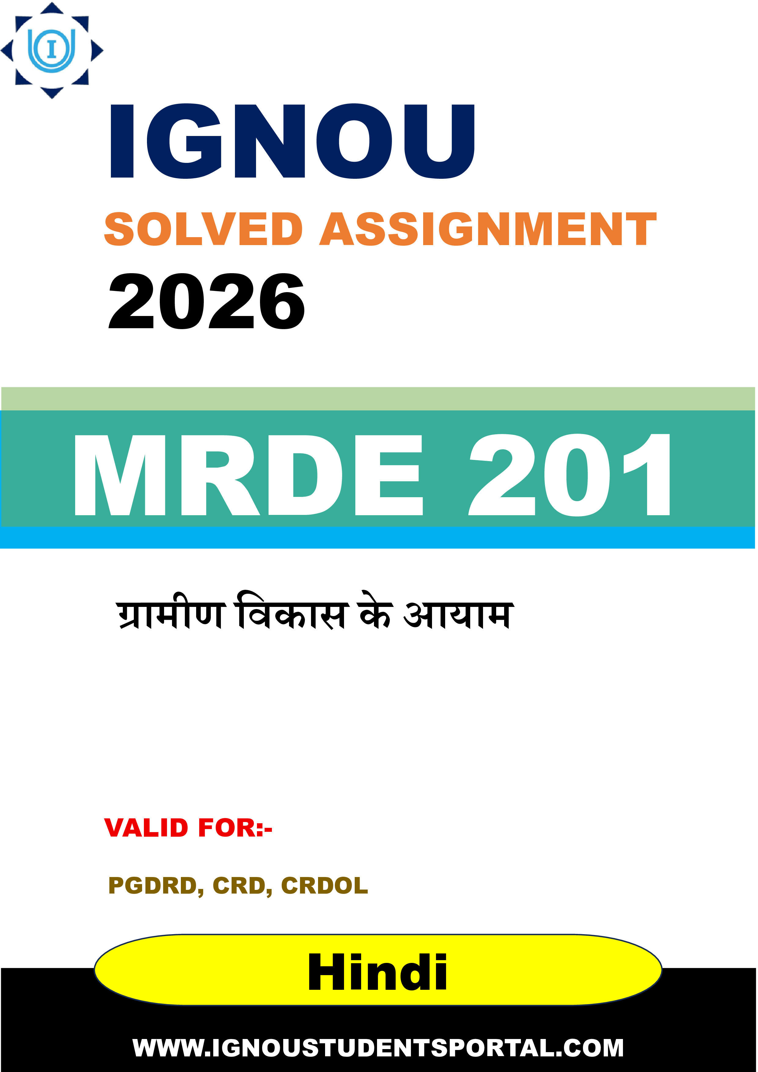 IGNOU MRDE 201 Solved Assignment 2026-26: ग्रामीण विकास के आयाम (Hindi Medium) | IGNOU Students Portal