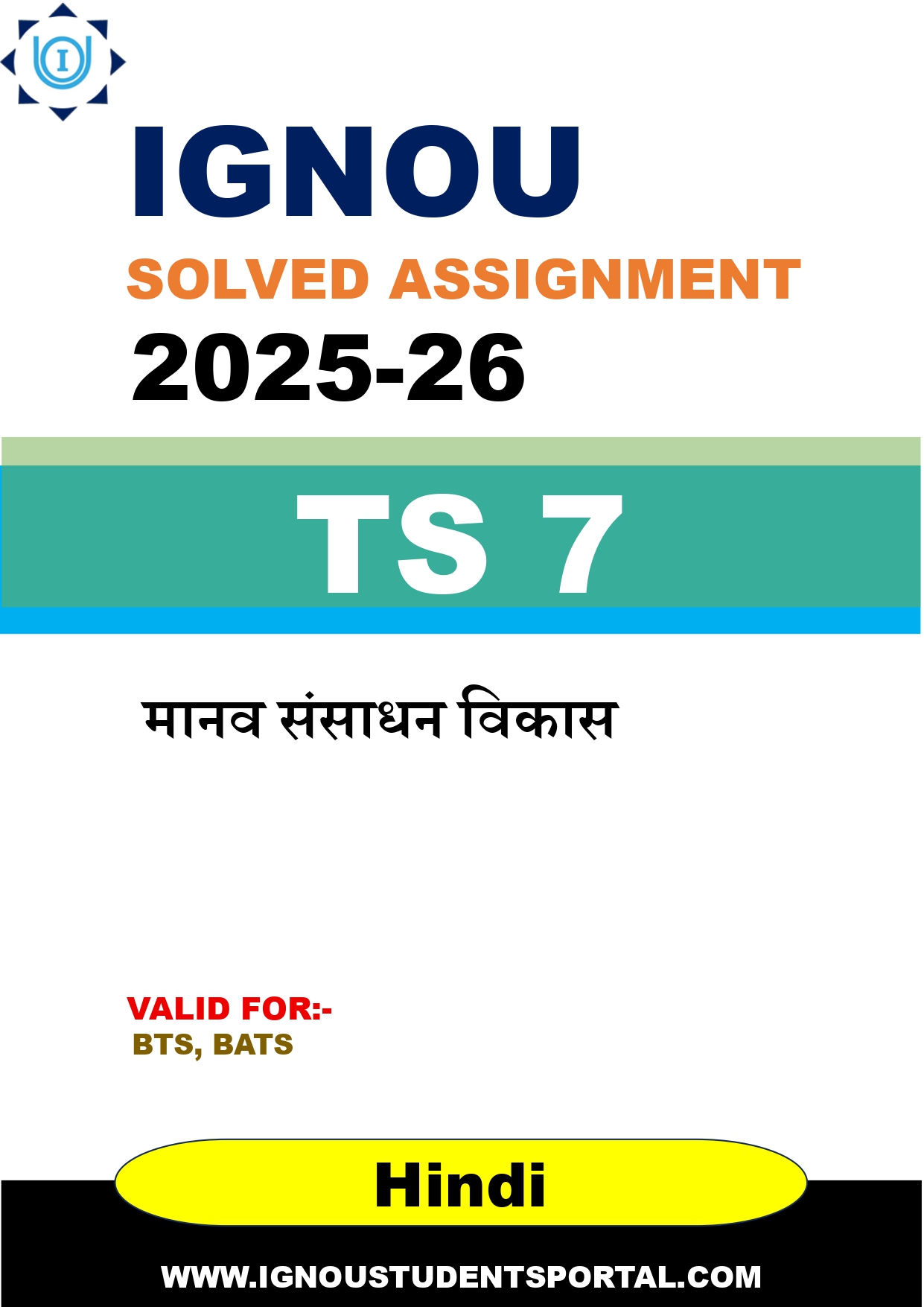 IGNOU TS 7 Solved Assignment 2025-2026 (Hindi Medium) – Download PDF