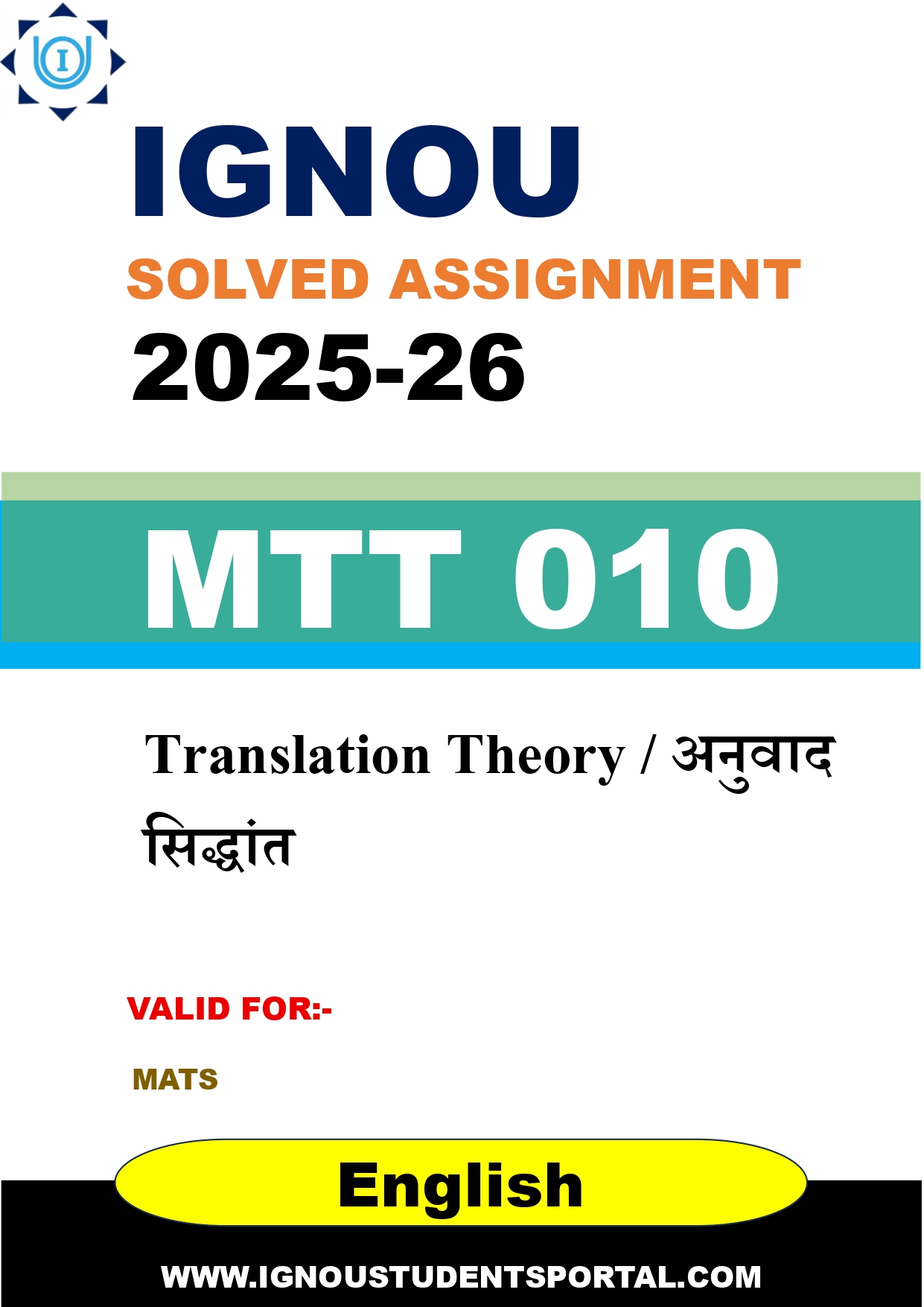 IGNOU MTT 010 Solved Assignment 2025-2026 (English Medium) – Download PDF