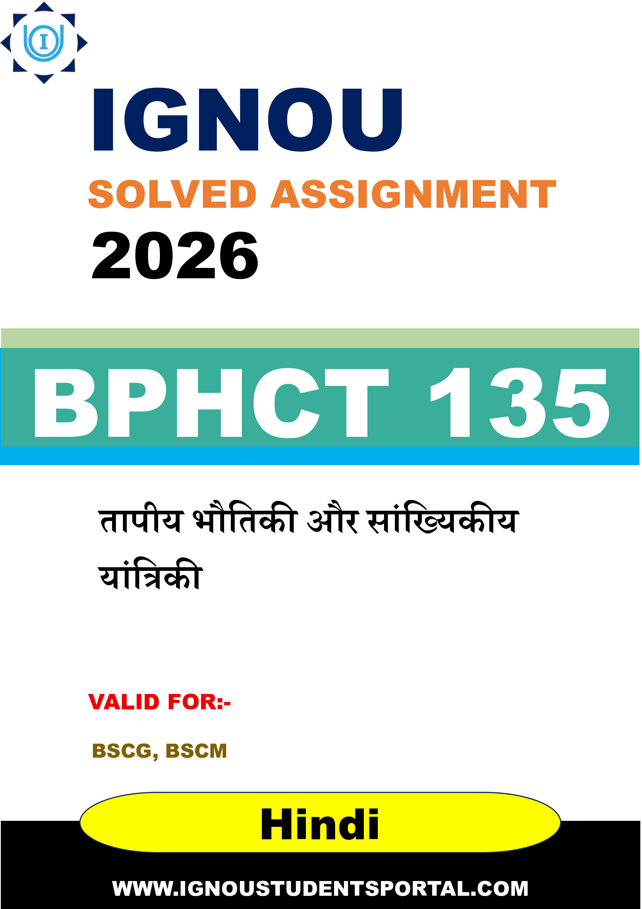 IGNOU BPHCT 135 Solved Assignment 2026-26: तापीय भौतिकी और सांख्यिकीय यांत्रिकी (Hindi Medium) | IGNOU Students Portal