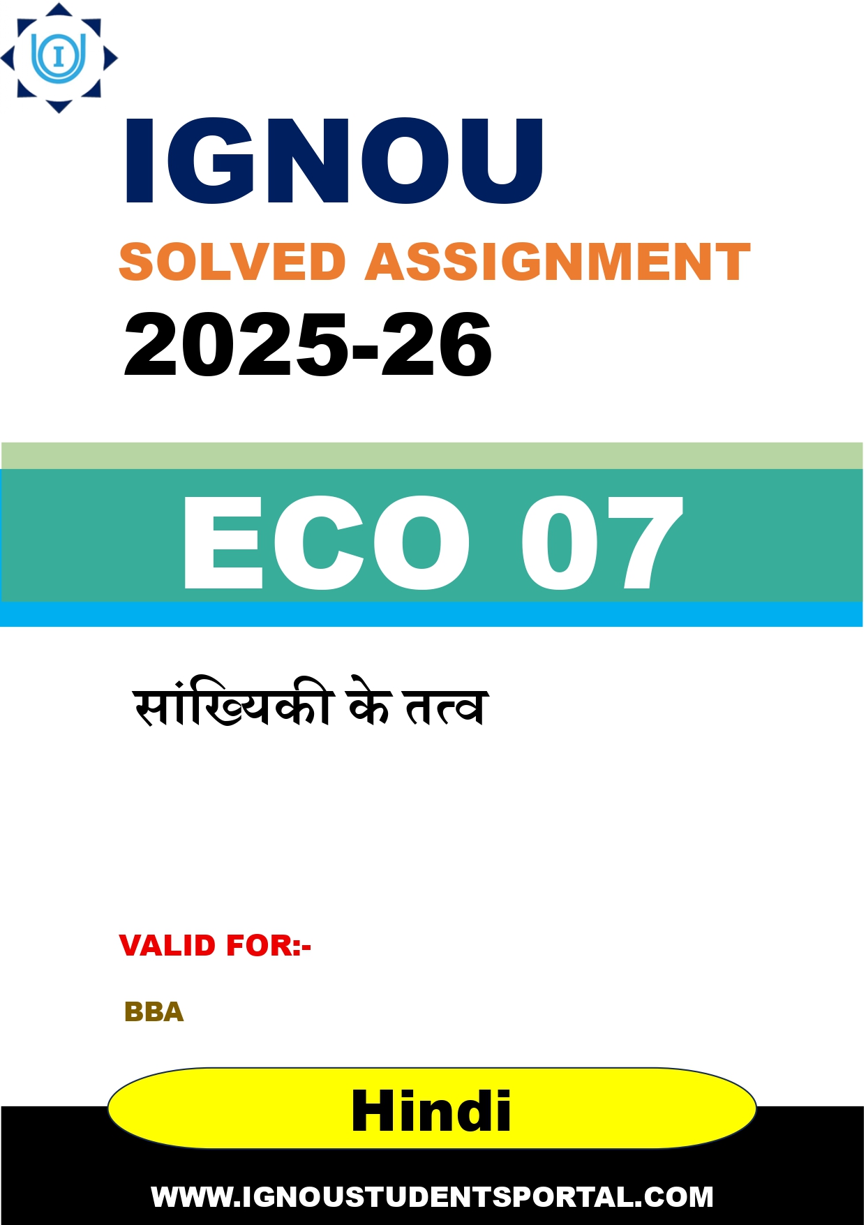 IGNOU ECO 07 Solved Assignment 2025-2026: सांख्यिकी के तत्व (Hindi Medium) | IGNOU Students Portal