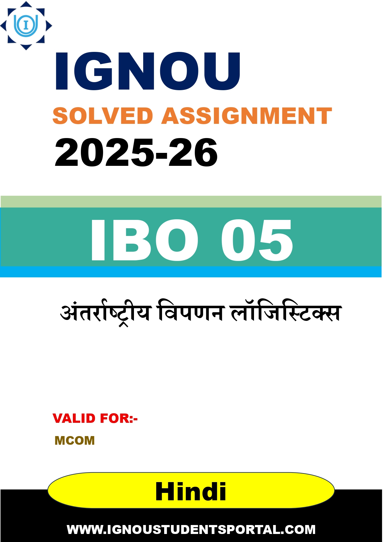 IGNOU IBO 05 Solved Assignment 2025-2026 (Hindi Medium) – Download PDF
