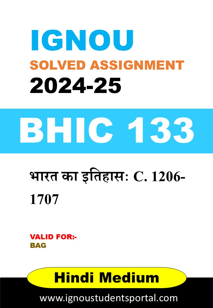 IGNOU BHIC 133 Solved Assignment 2024-25 (Hindi Medium) – Download PDF