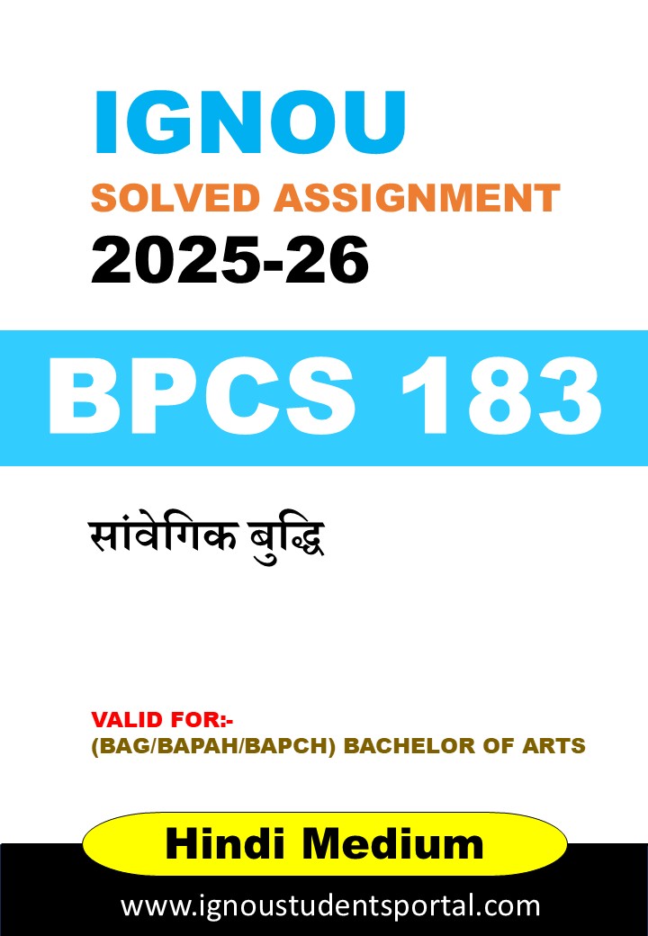 IGNOU BPCS 183 Solved Assignment 2025 (HINDI Medium) – Download PDF