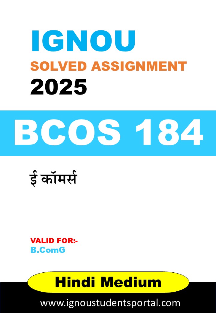 IGNOU BCOS 184 Solved Assignment 2025 (Hindi Medium) – Download PDF