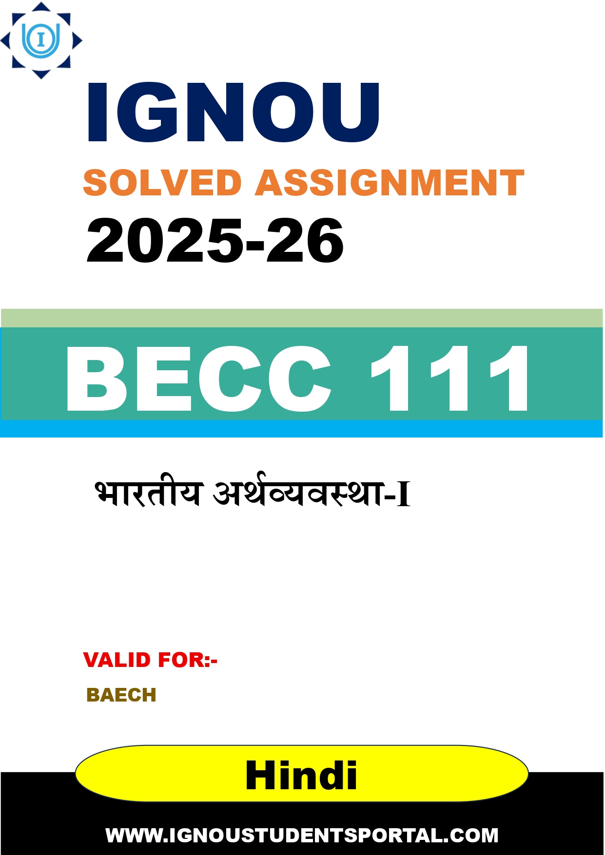IGNOU BECC 111 Solved Assignment 2025-2026: भारतीय अर्थव्यवस्था-I (Hindi Medium) | IGNOU Students Portal