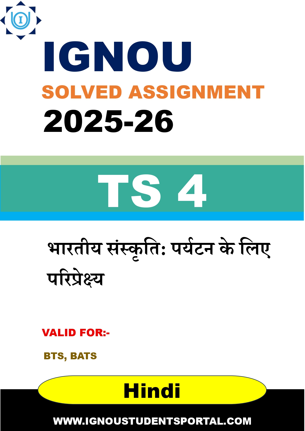 IGNOU TS 4 Solved Assignment 2025-2026: भारतीय संस्कृति: पर्यटन के लिए परिप्रेक्ष्य (Hindi Medium) | IGNOU Students Portal