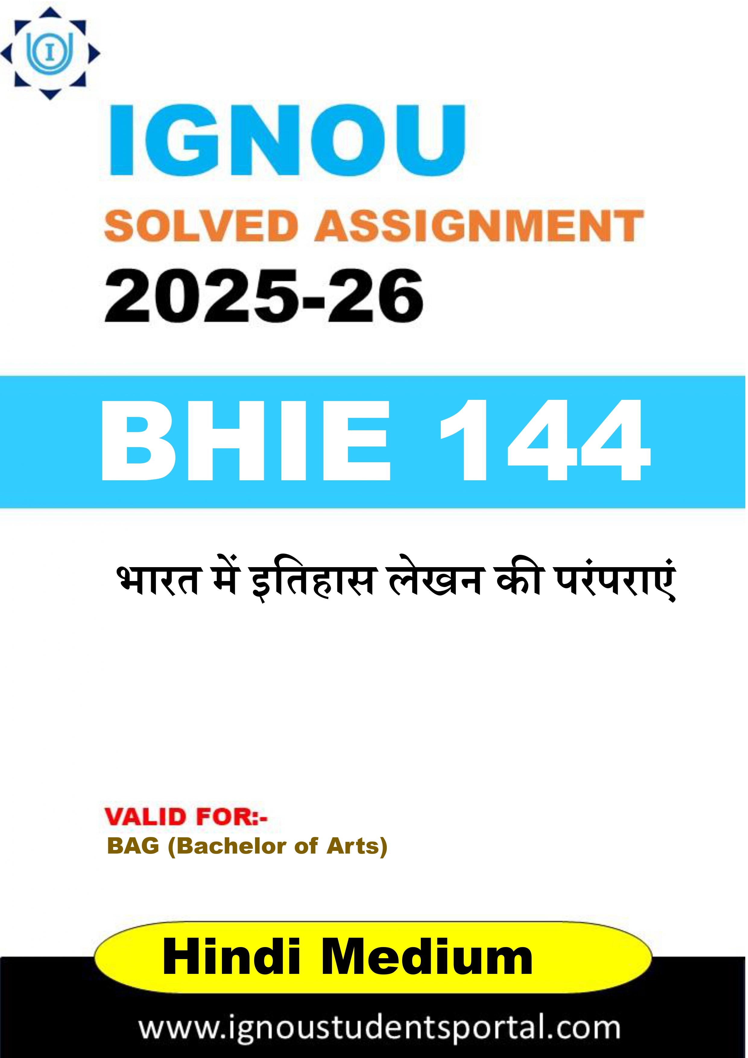 IGNOU BHIE 144 Solved Assignment 2025-2026 (HINDI Medium) – Download PDF