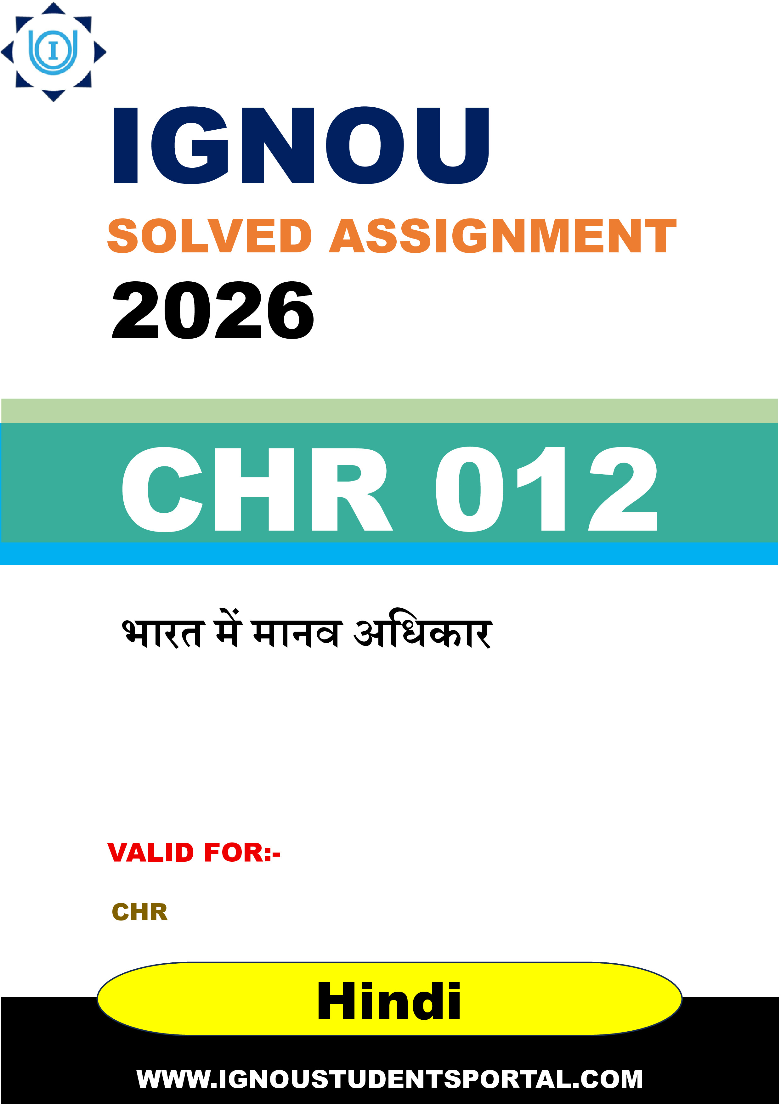 IGNOU CHR 012 Solved Assignment 2026-26: भारत में मानव अधिकार (Hindi Medium) | IGNOU Students Portal