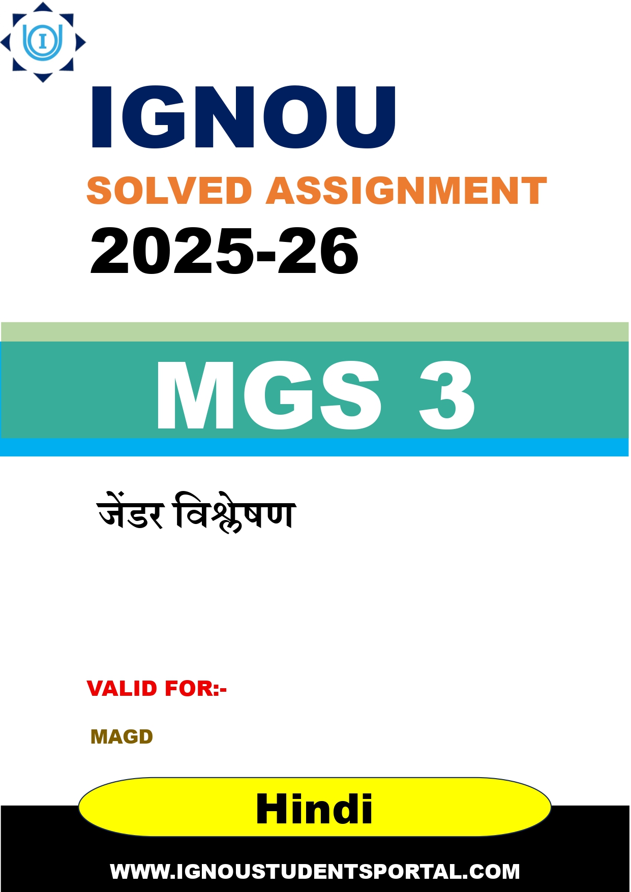 IGNOU MGS 3 Solved Assignment 2025-2026: जेंडर विश्लेषण (Hindi Medium) | IGNOU Students Portal