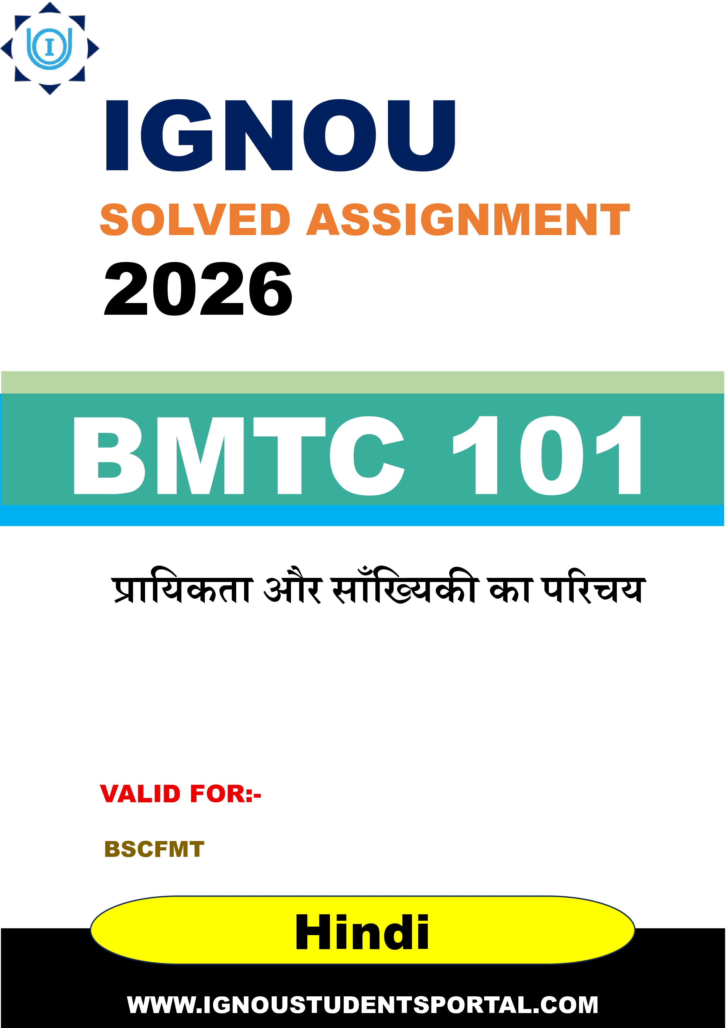 IGNOU BMTC 101 Solved Assignment 2026-26: प्रायिकता और साँख्यिकी का परिचय (Hindi Medium) | IGNOU Students Portal