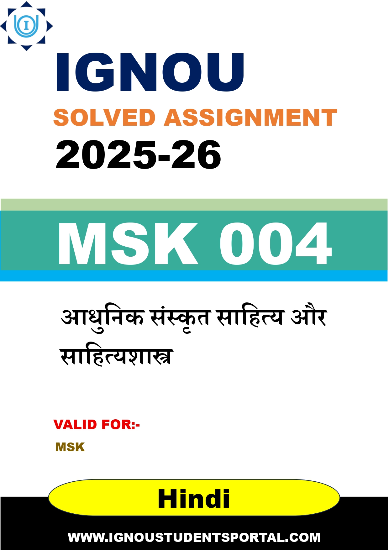 IGNOU MSK 004 Solved Assignment 2025-2026: आधुनिक संस्कृत साहित्य और साहित्यशास्त्र (Hindi Medium) | IGNOU Students Portal