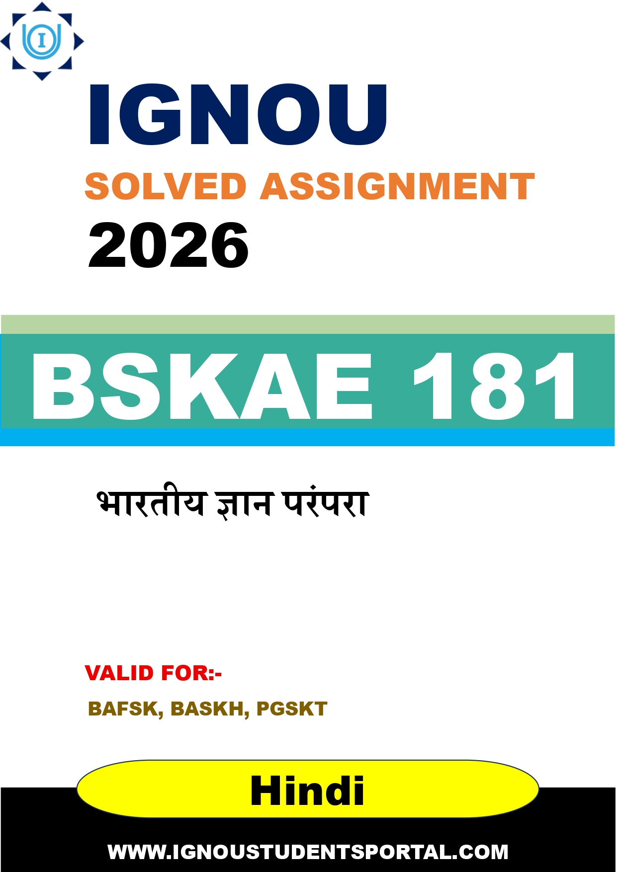 IGNOU BSKAE 181 Solved Assignment 2026-26 (Hindi Medium) – Download PDF