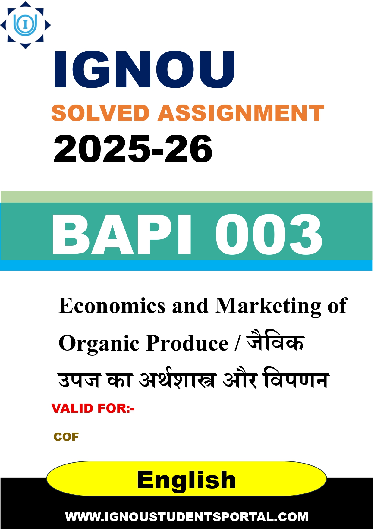 IGNOU BAPI 003 Solved Assignment 2025-2026 (English Medium) – Download PDF