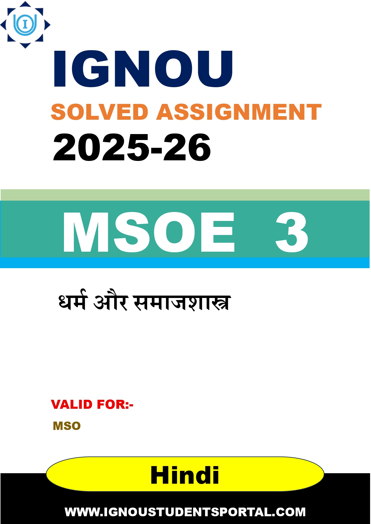 IGNOU MSOE 3 Solved Assignment 2025-2026 (Hindi Medium) – Download PDF