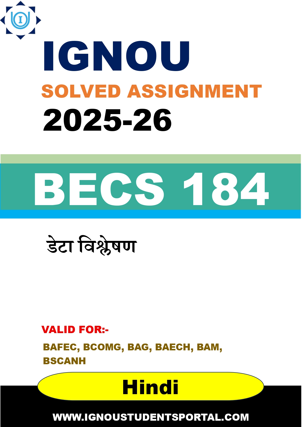 IGNOU BECS 184 Solved Assignment 2025-2026: डेटा विश्लेषण (Hindi Medium) | IGNOU Students Portal