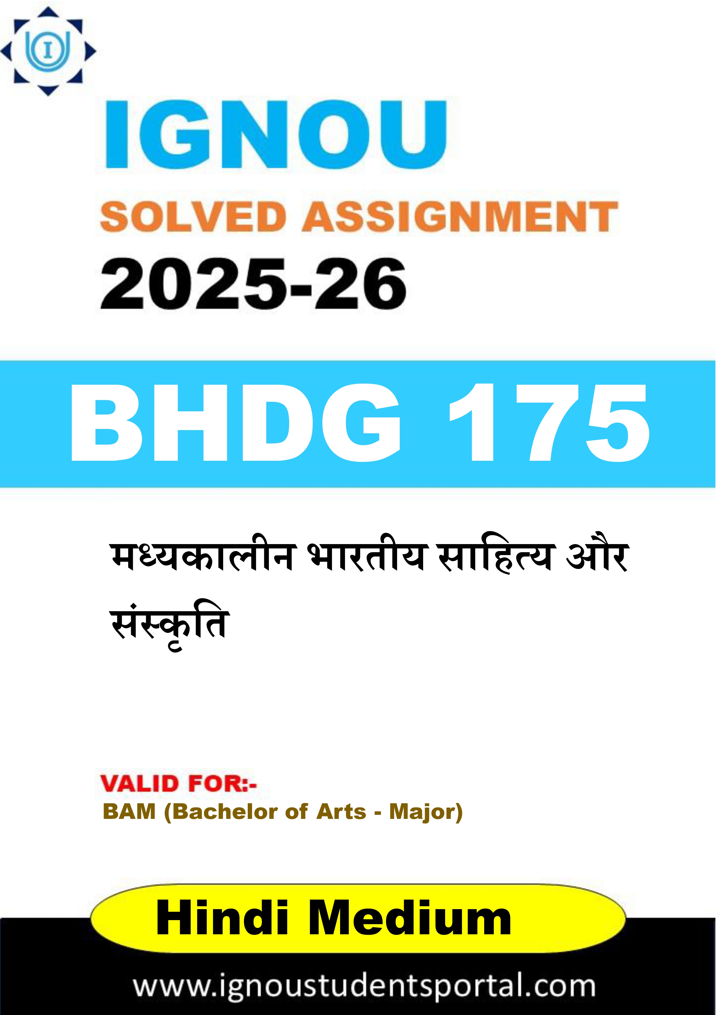 IGNOU BHDG 175 Solved Assignment 2025-2026 (HINDI Medium) – Download PDF