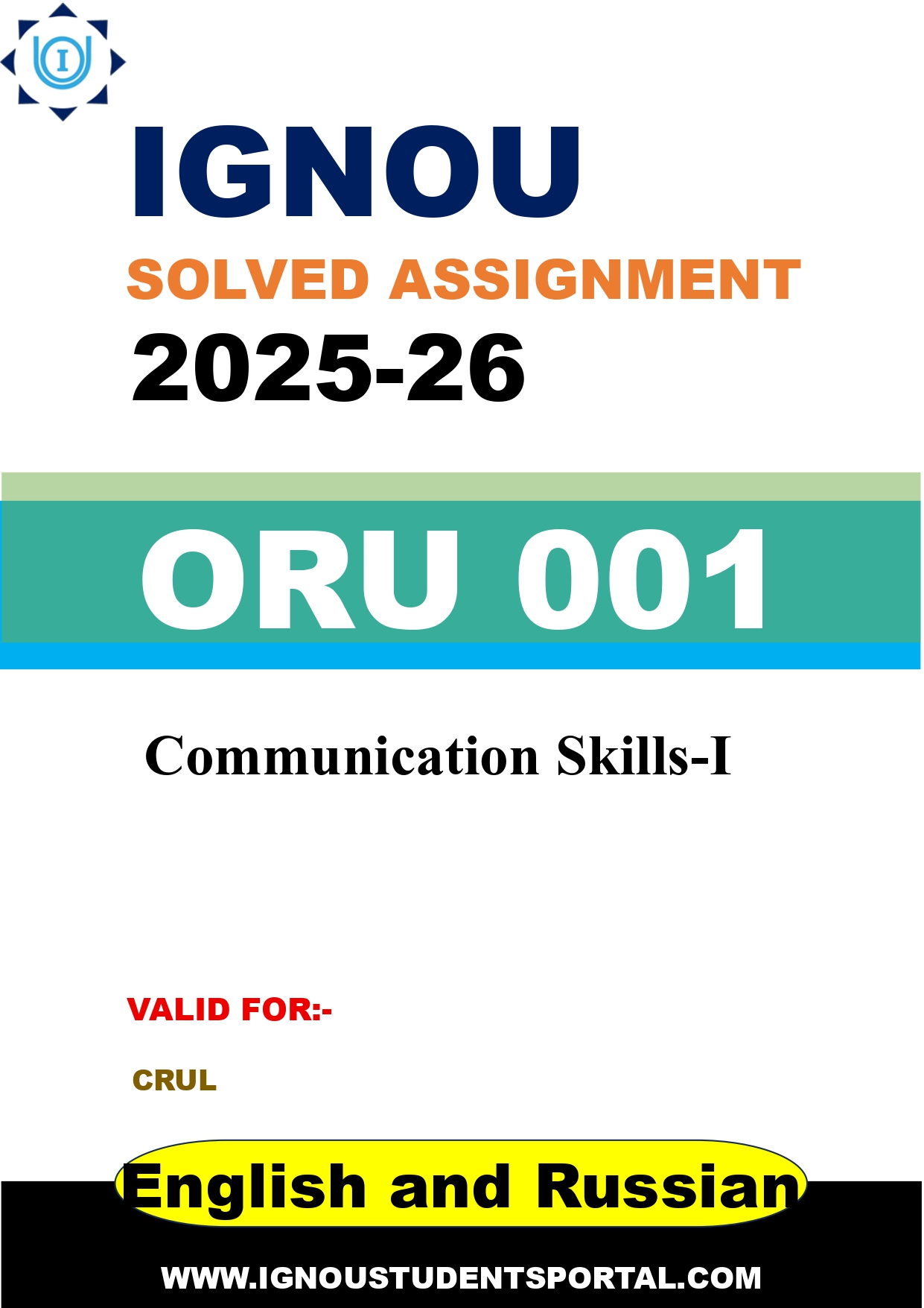 IGNOU ORU 001 Solved Assignment 2025-2026: Communication Skills-I (English and Russian Medium) | IGNOU Students Portal
