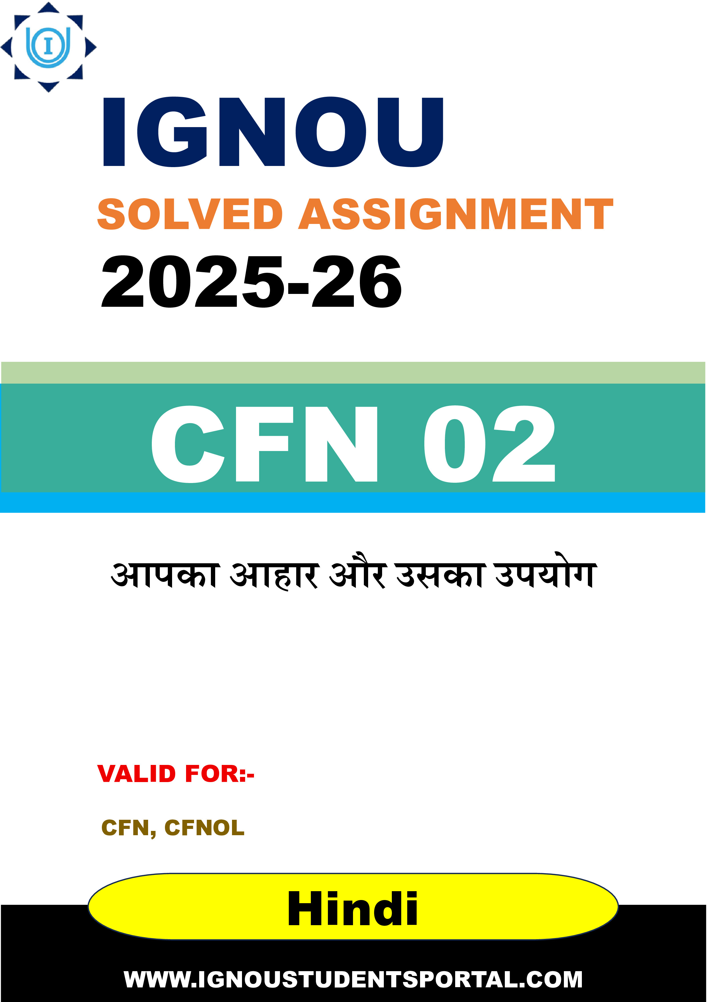 IGNOU CFN 02 Solved Assignment 2025-2026: आपका आहार और उसका उपयोग (Hindi Medium) | IGNOU Students Portal