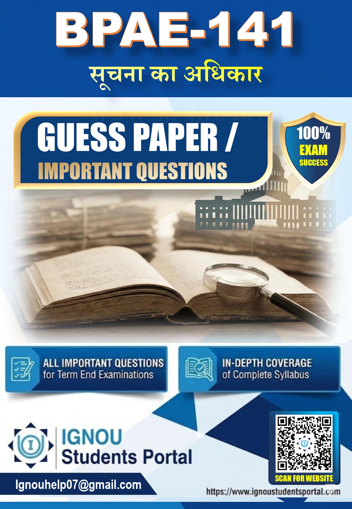 IGNOU BPAE 141 Guess Paper (HINDI Medium) – Important Questions with Complete Answers | Download PDF