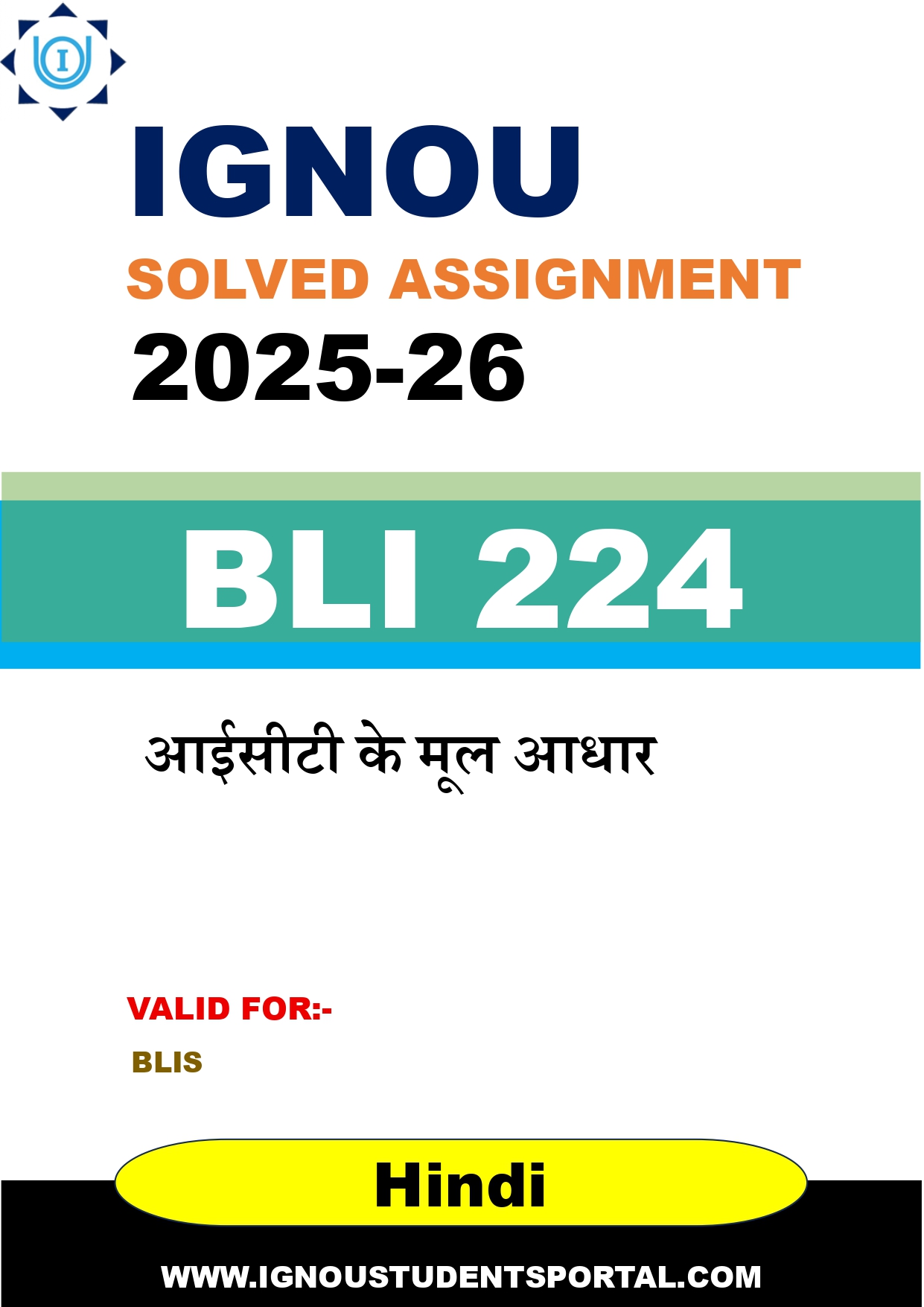 IGNOU BLI 224 Solved Assignment 2025-2026 (Hindi Medium) – Download PDF