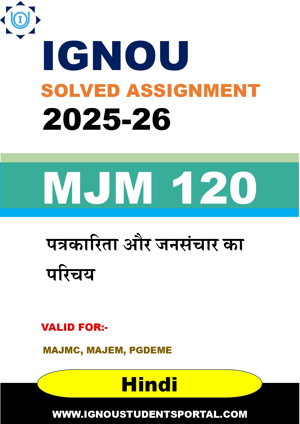 IGNOU MJM 120 Solved Assignment 2025-2026: पत्रकारिता और जनसंचार का परिचय (Hindi Medium) | IGNOU Students Portal