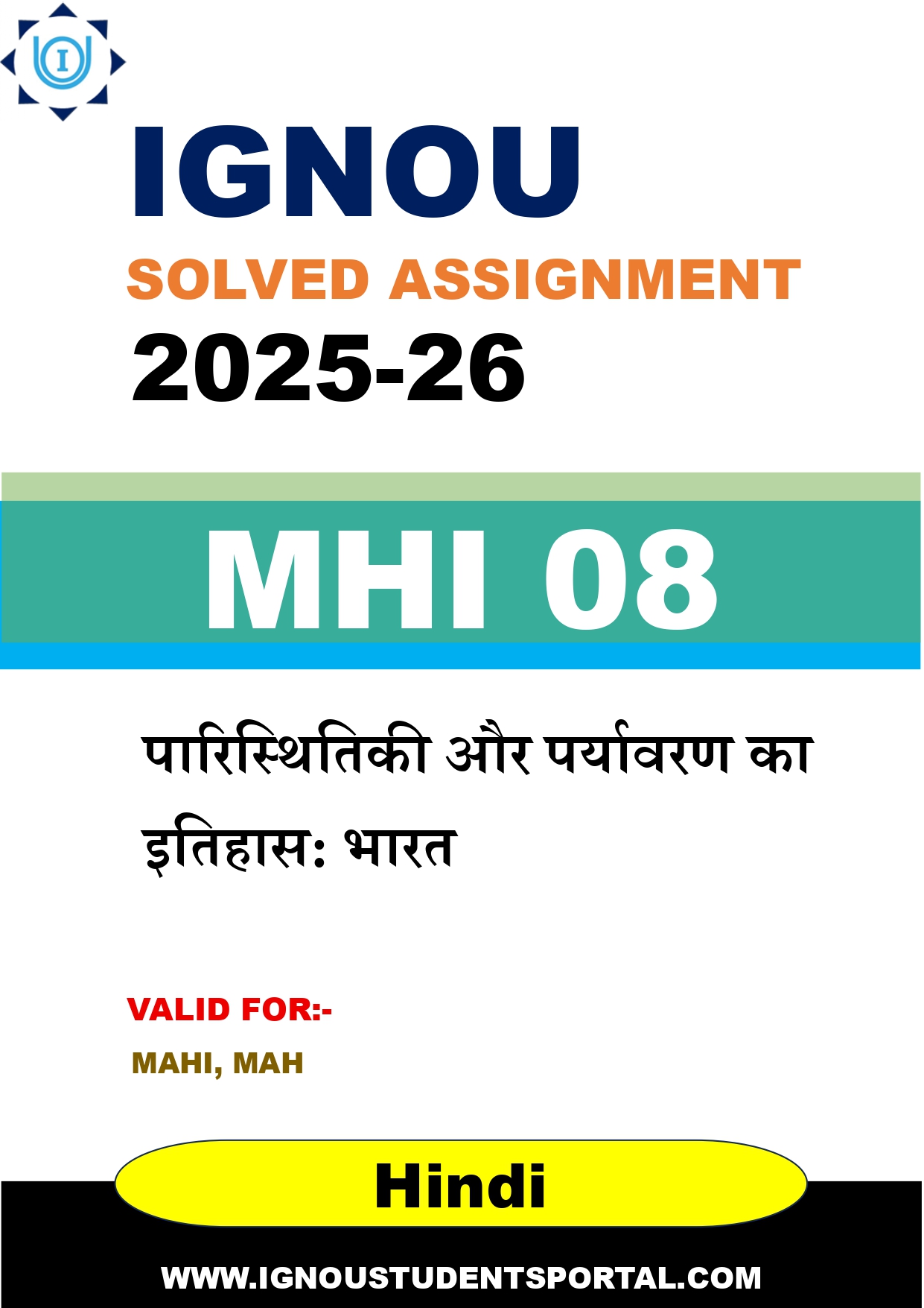 IGNOU MHI 08 Solved Assignment 2025-2026 (Hindi Medium) – Download PDF