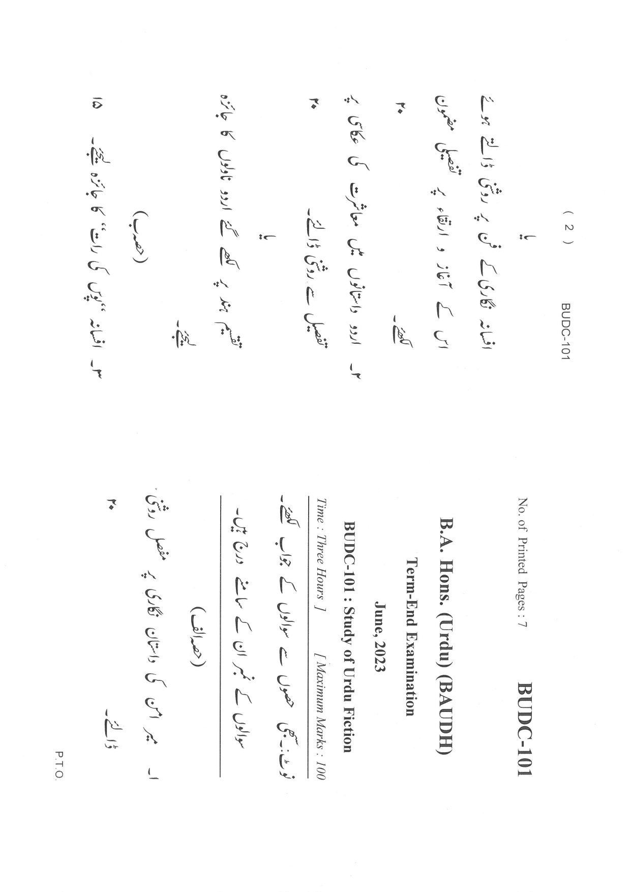 IGNOU BUDC 101 Solved Previous Year Question Paper –JUNE 2023 (URDU Medium) – Download PDF