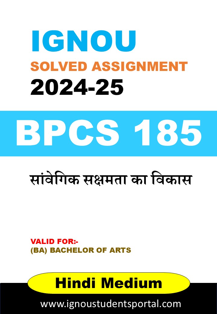 IGNOU BPCS 185 Solved Assignment 2024-25 (Hindi Medium) – Download PDF