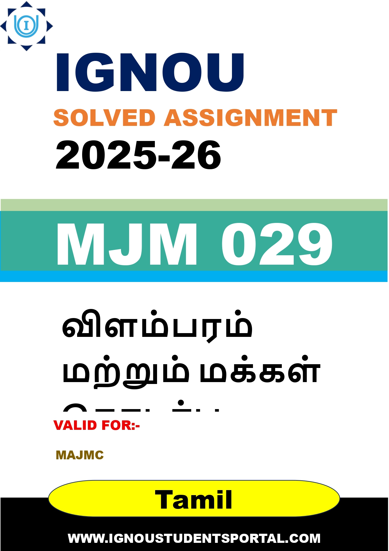 IGNOU MJM 029 Solved Assignment 2025-2026 (Tamil Medium) – Download PDF