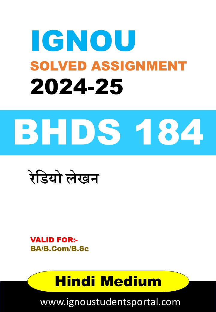 IGNOU BHDS 184 Solved Assignment 2024-25 (Hindi Medium) – Download PDF