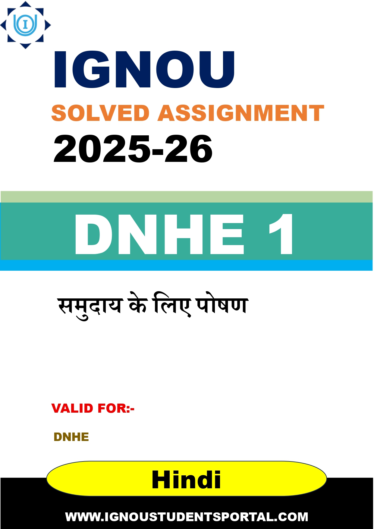 IGNOU DNHE 1 Solved Assignment 2025-2026 (Hindi Medium) – Download PDF