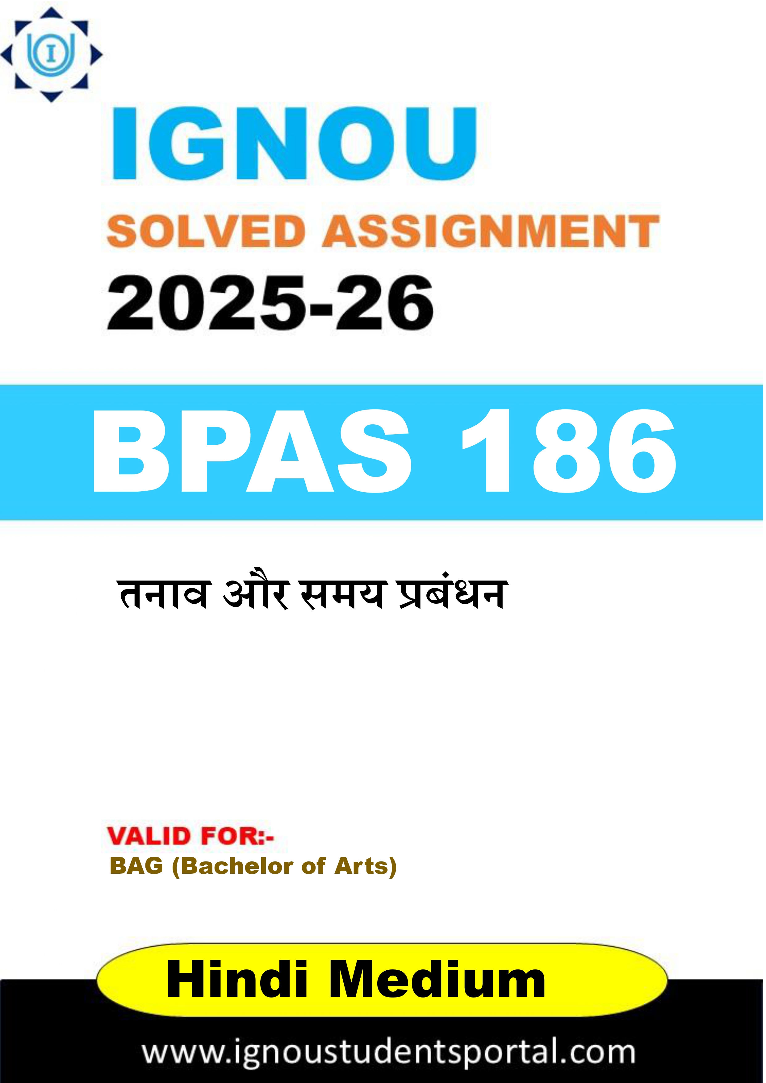 IGNOU BPAS 186 Solved Assignment 2025-2026 (HINDI Medium) – Download PDF