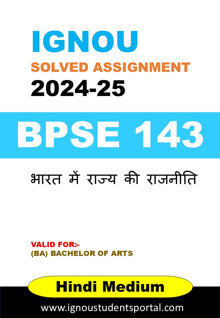 IGNOU BPSE 143 Solved Assignment 2024-25 (Hindi Medium) – Download PDF