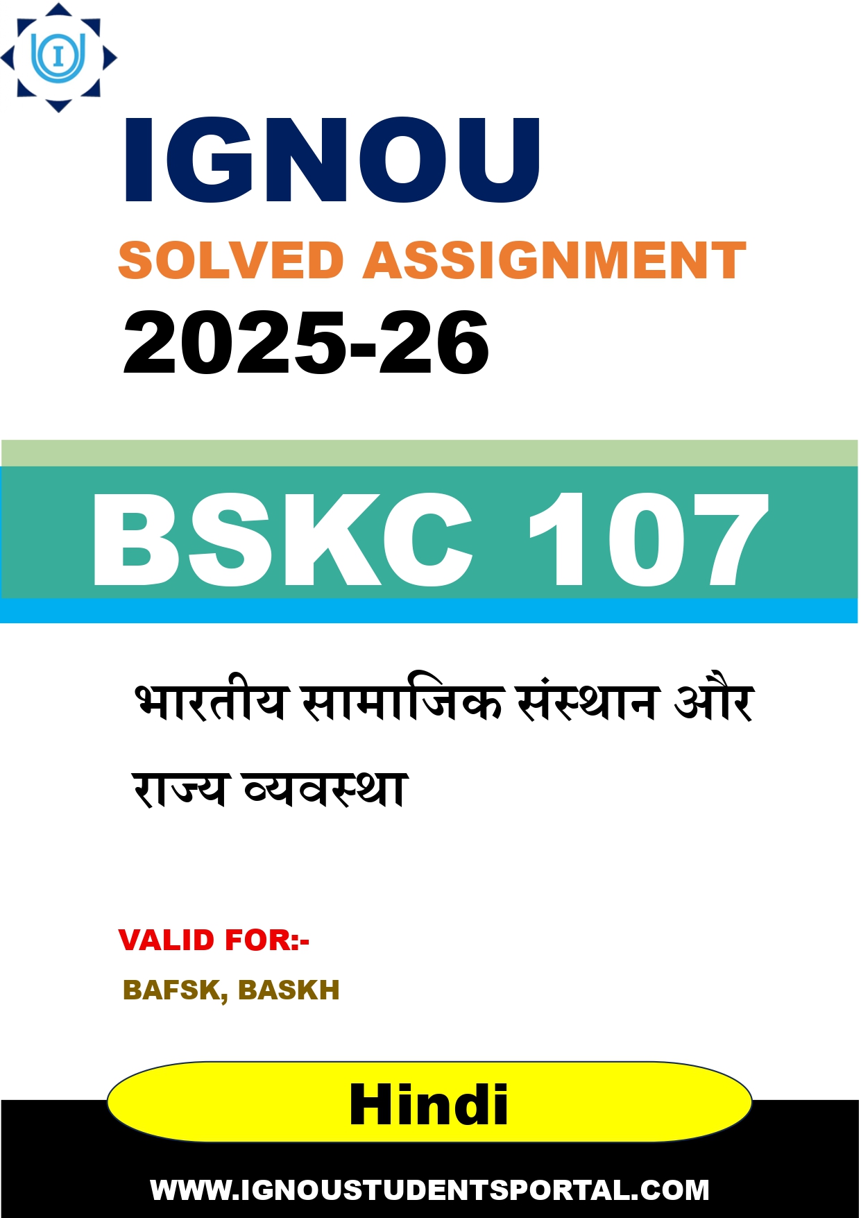 IGNOU BSKC 107 Solved Assignment 2025-2026: भारतीय सामाजिक संस्थान और राज्य व्यवस्था (Hindi Medium) | IGNOU Students Portal